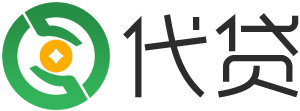 南京代贷助贷中心